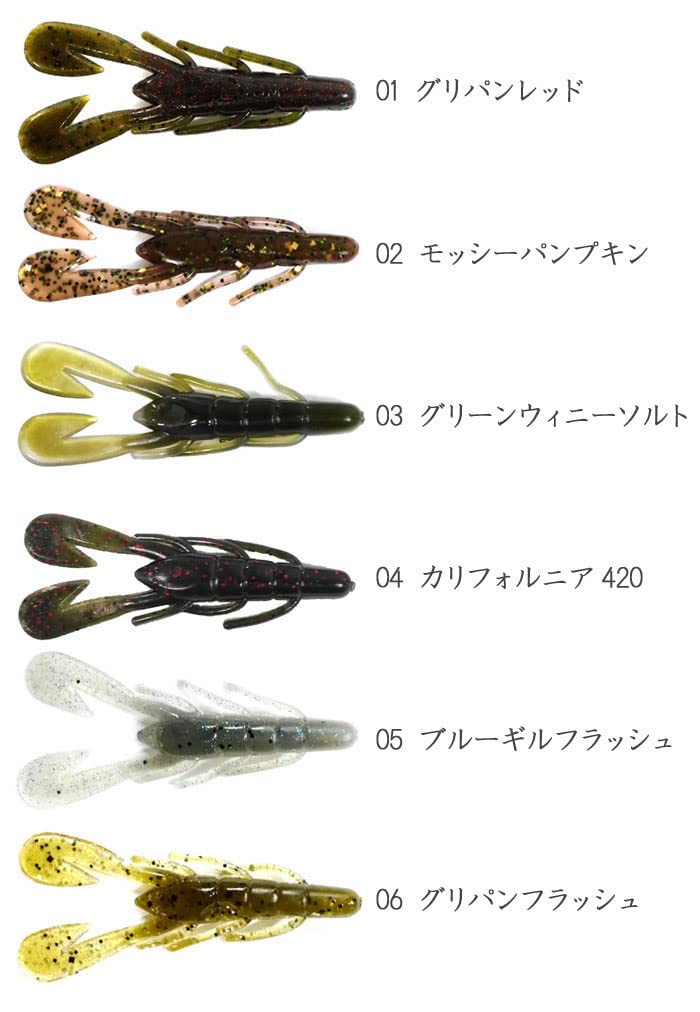 Amazon | ZBC(ズーム) ウルトラバイブスピードクロー 086 ナチュラル